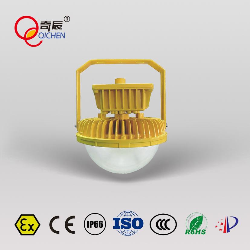 led防爆平台灯|化工厂危险区域照明|QC-FB004-A-III